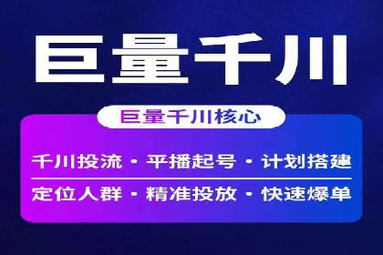 信息流广告投放案例深度剖析
